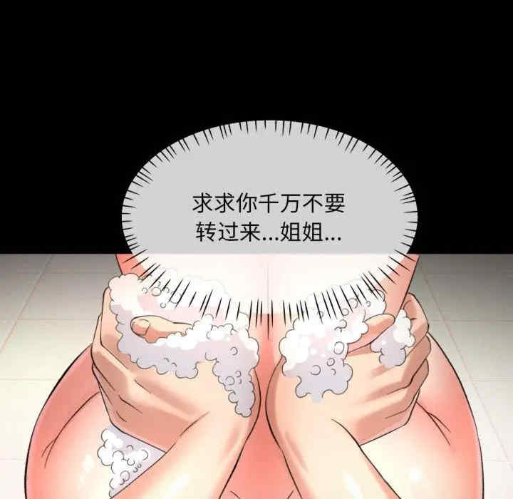 第46张
