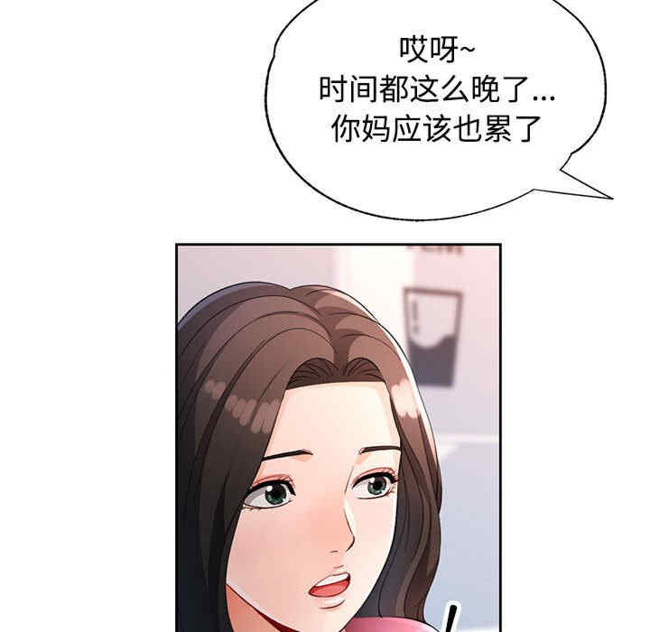第20张