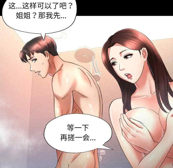 第48张