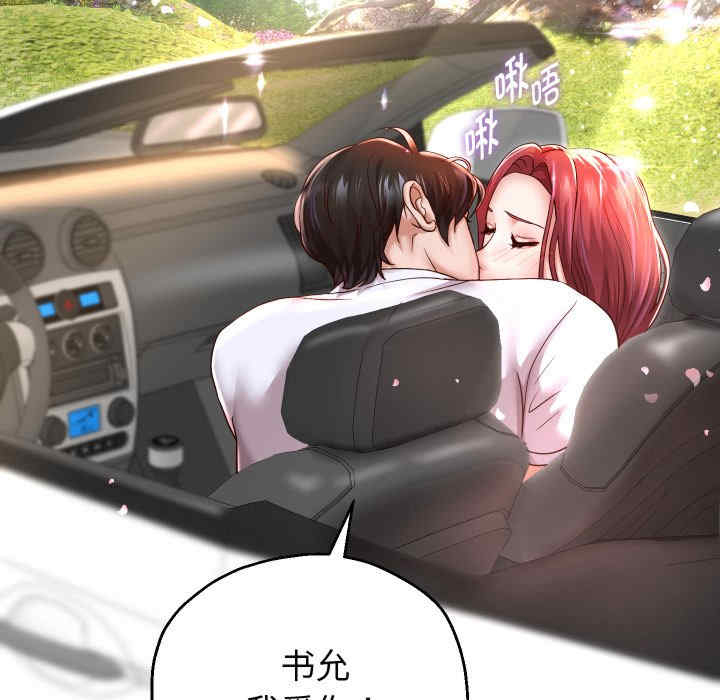 第46张