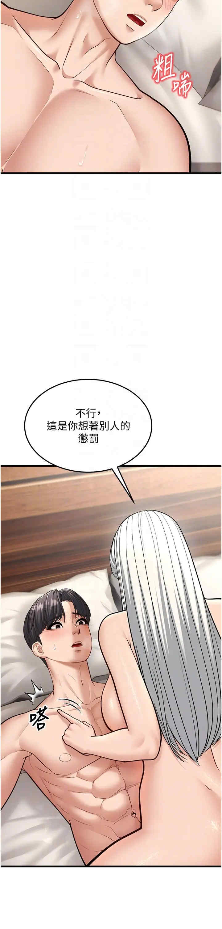 第32张