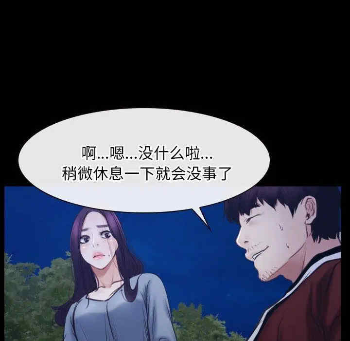 第117张