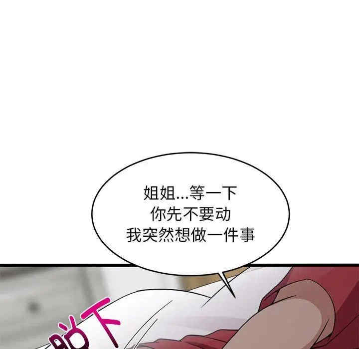 第155张
