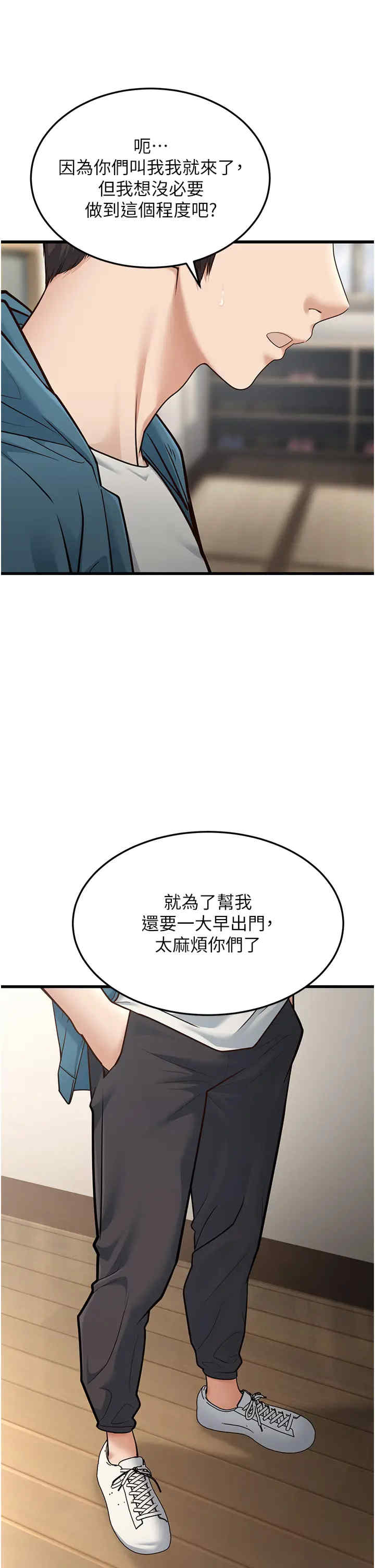 第36张