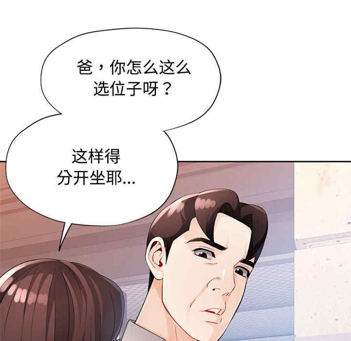 第36张
