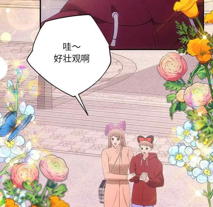 第17张