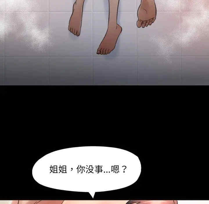 第57张