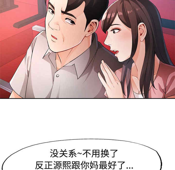 第47张