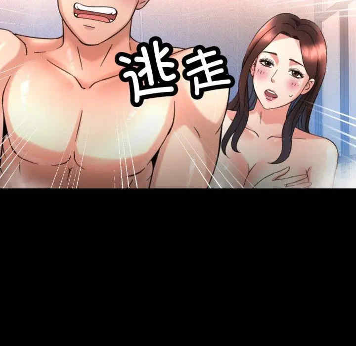 第61张