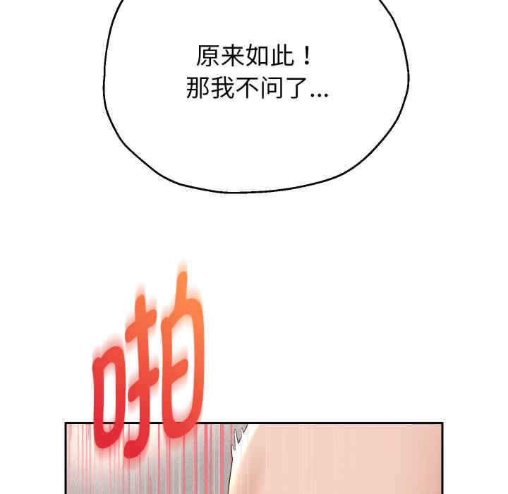 第69张