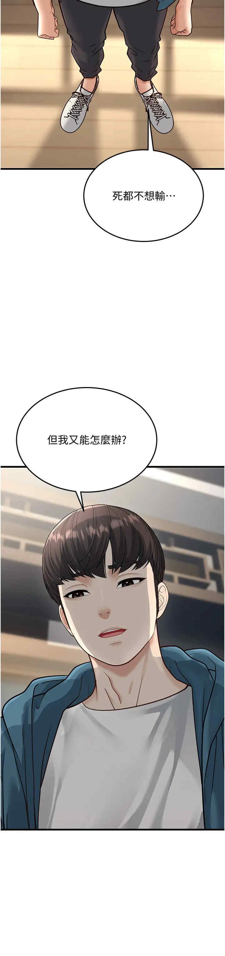 第43张