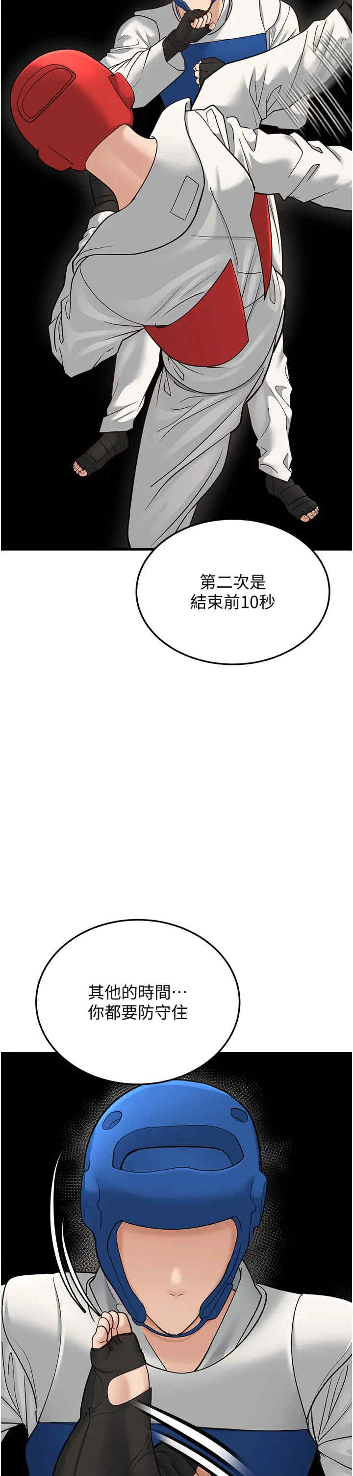 第47张