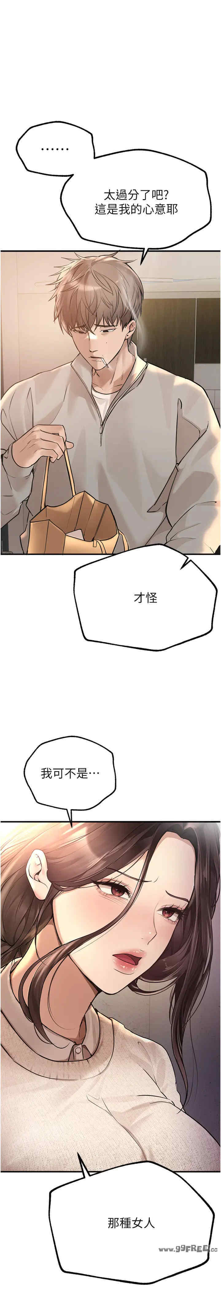 第29张