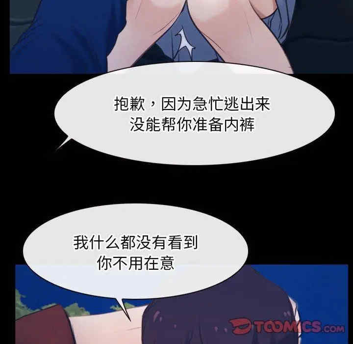 第137张