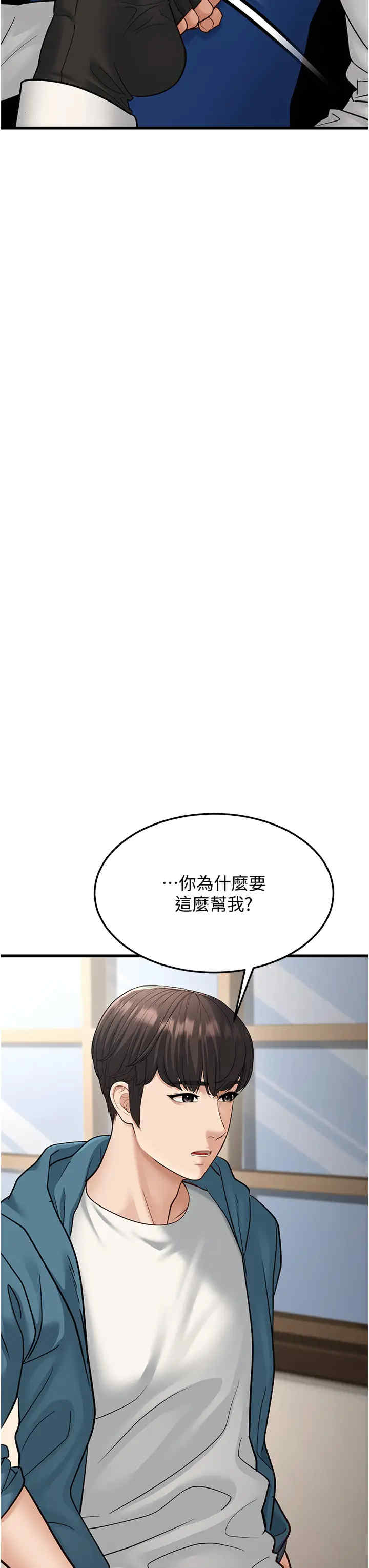 第48张