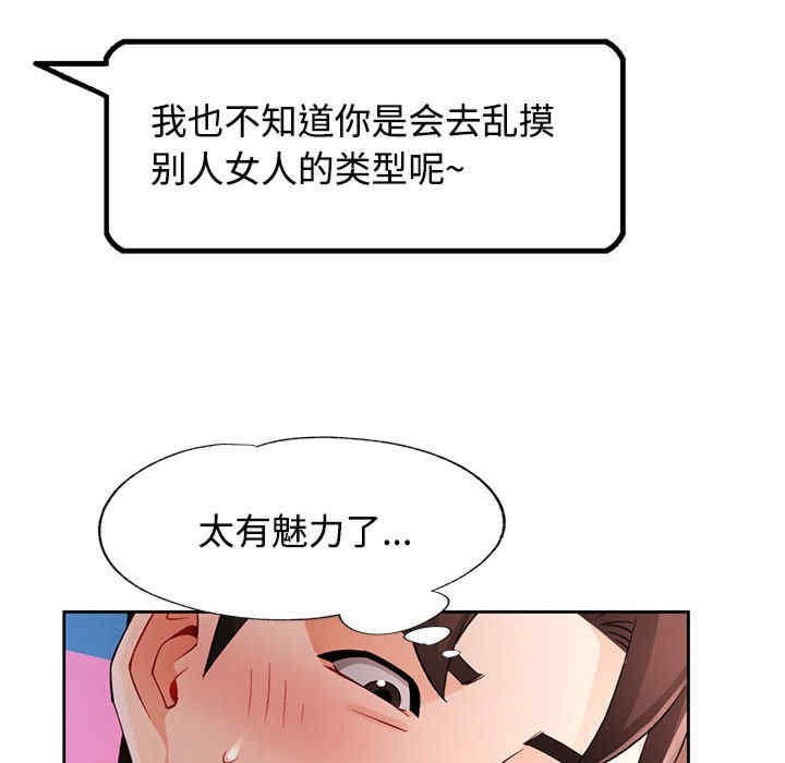 第61张