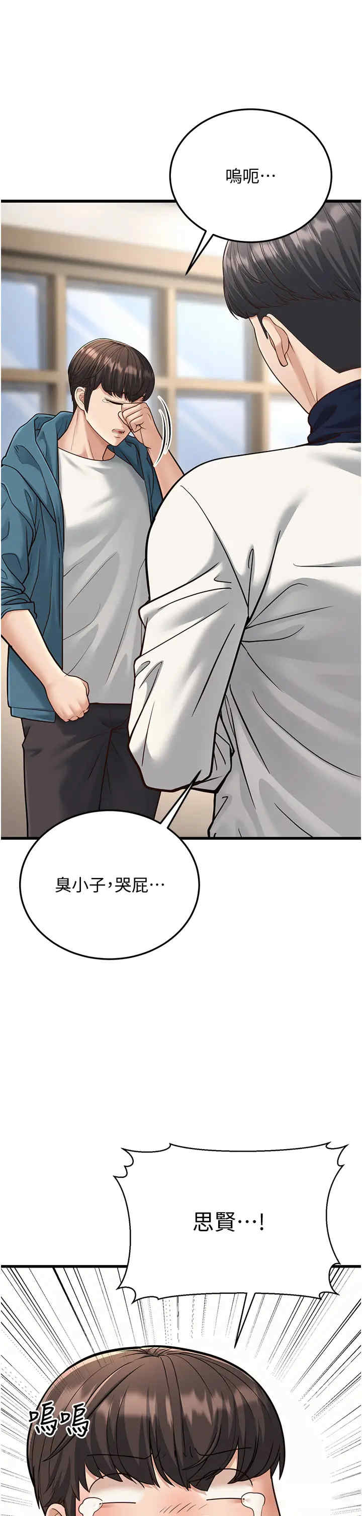第51张