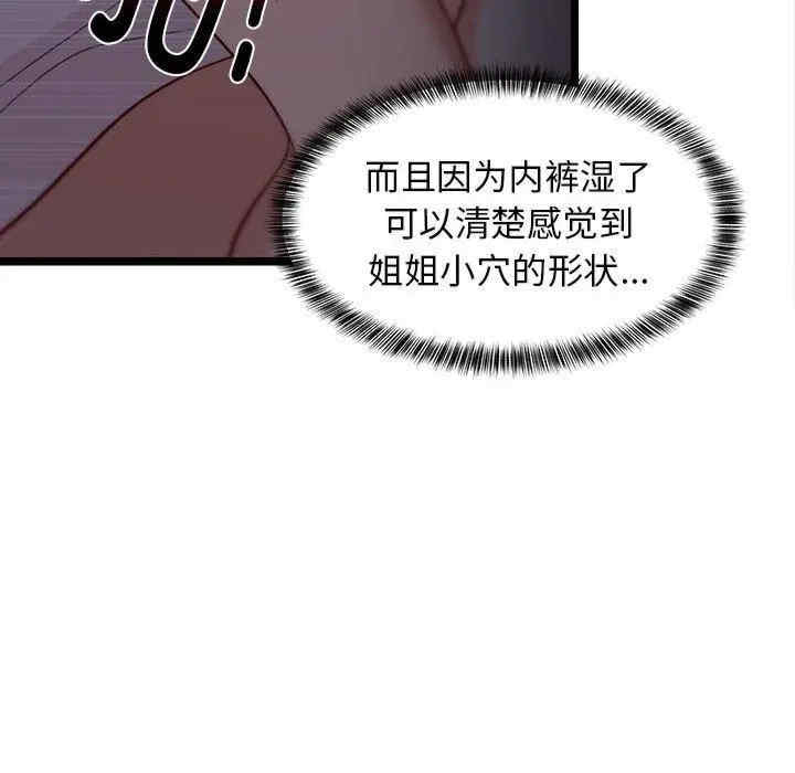 第13张