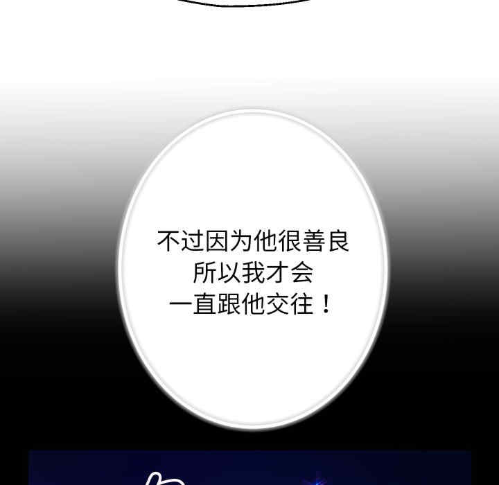 第88张