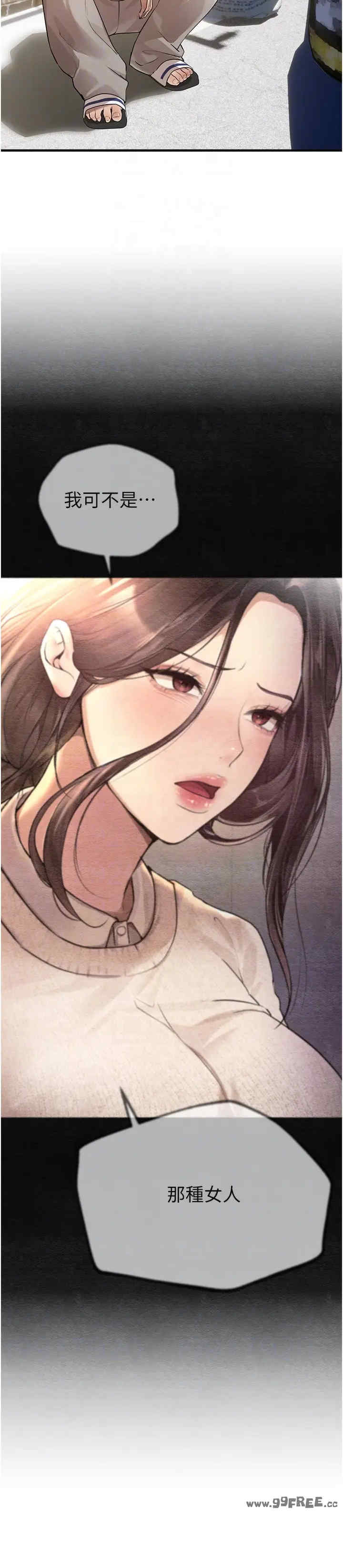 第34张