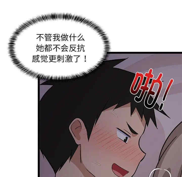 第17张