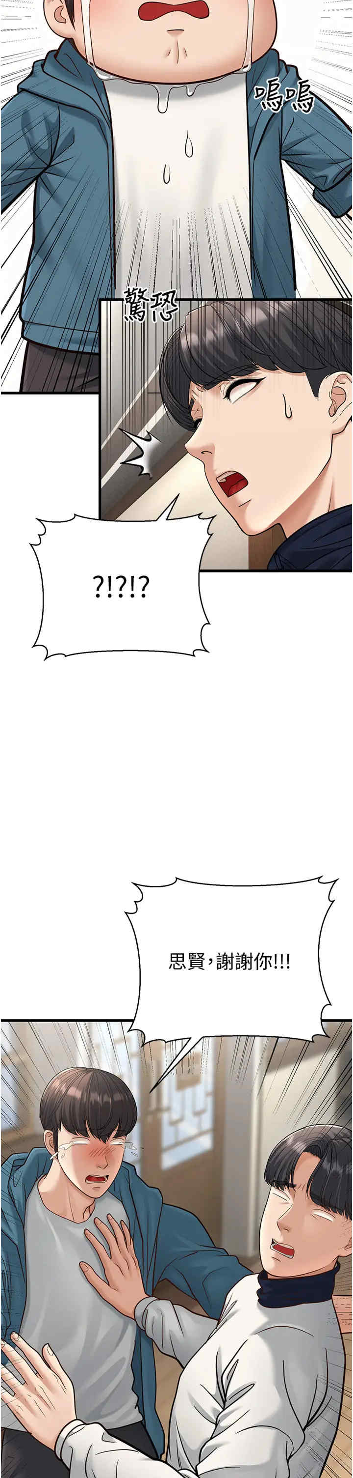 第52张