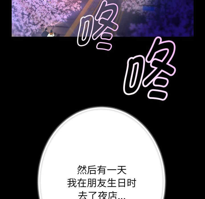 第91张