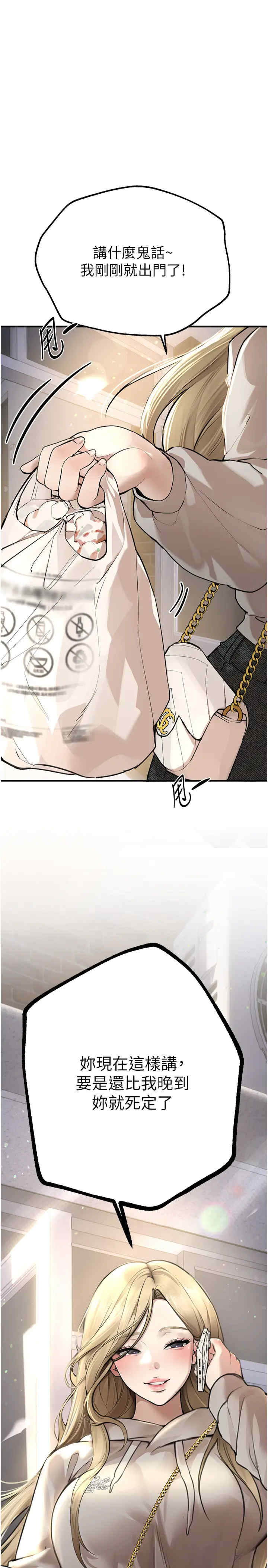 第36张