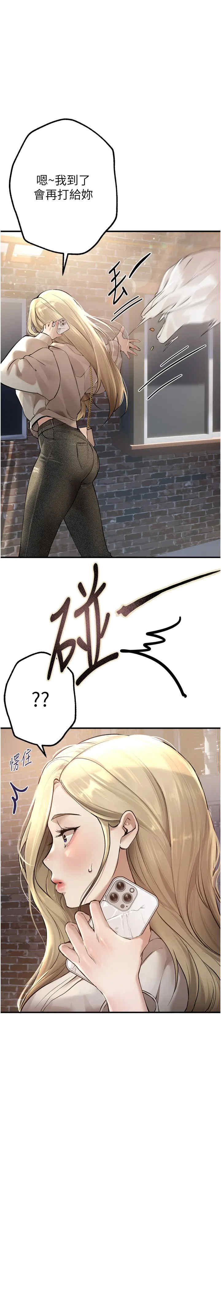 第38张