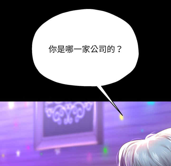 第98张
