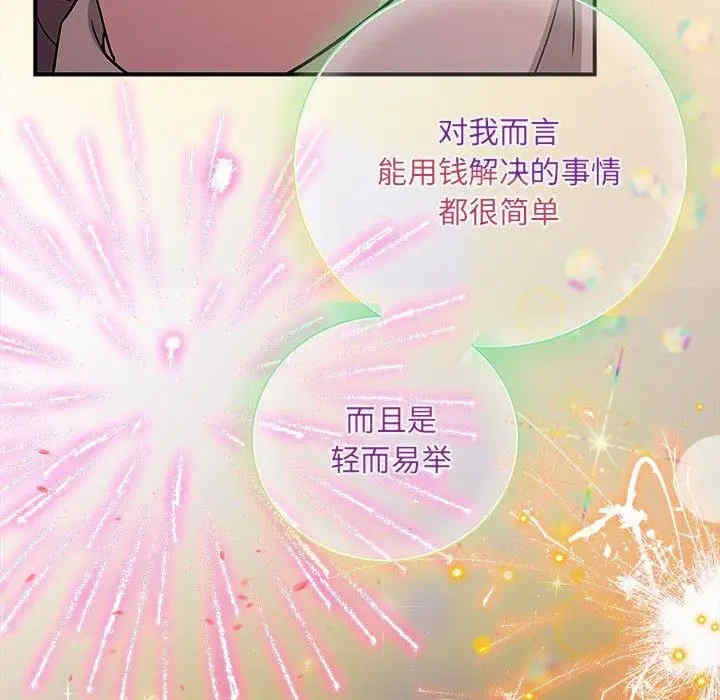 第59张