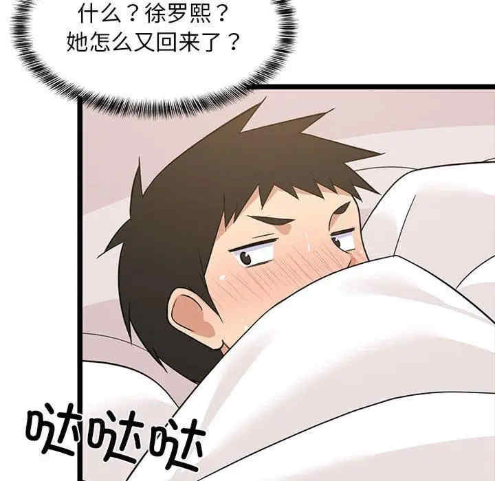 第45张