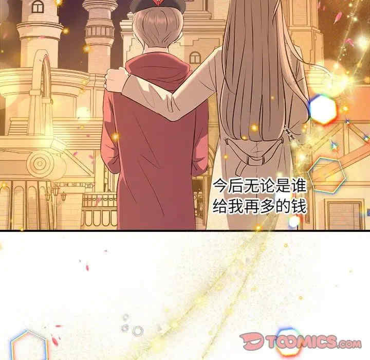 第66张