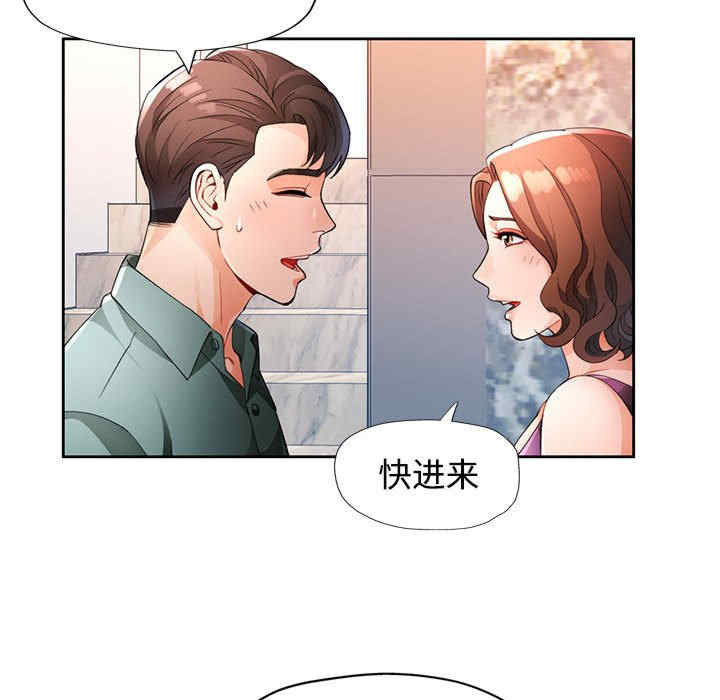 第97张