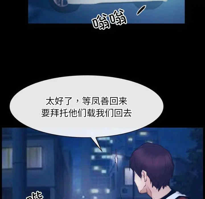 第33张