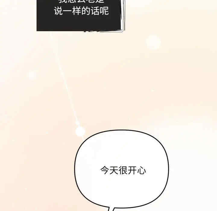 第85张