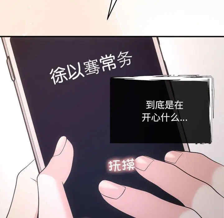 第88张