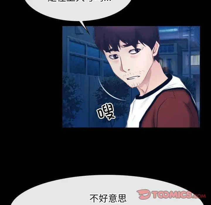 第38张