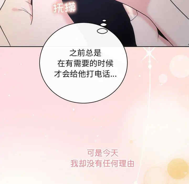 第90张