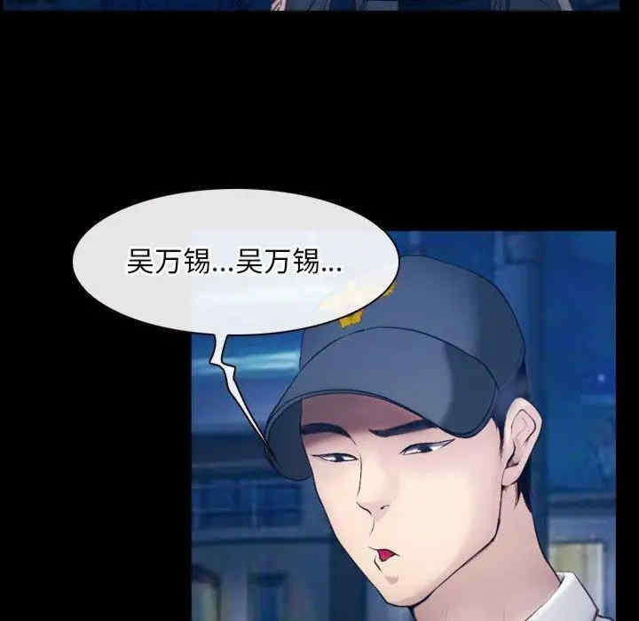 第44张