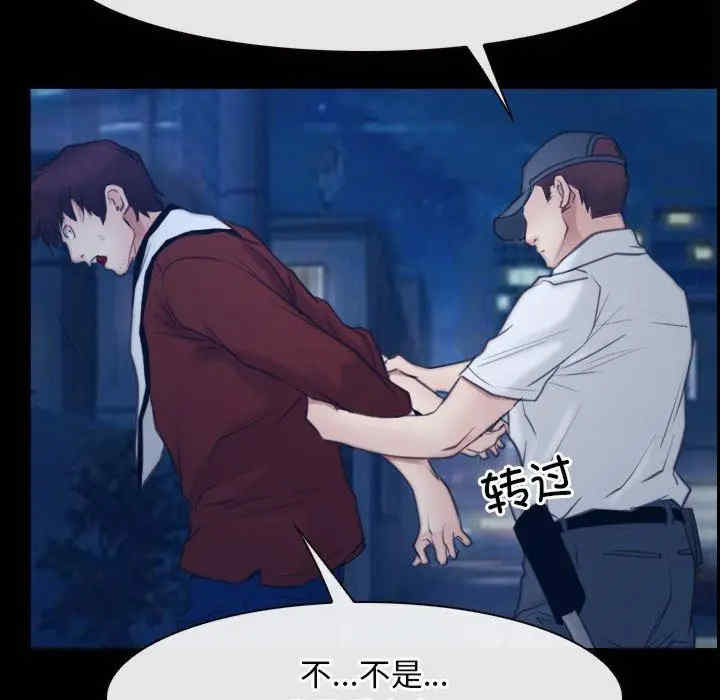 第52张