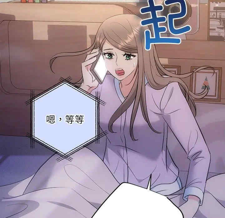 第111张