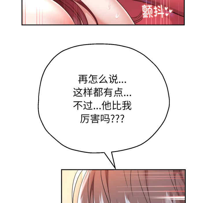 第142张