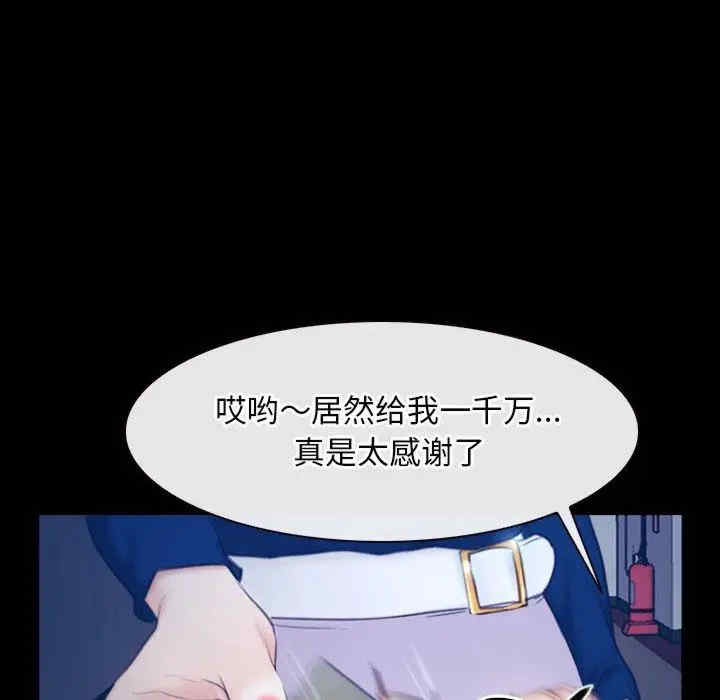 第78张