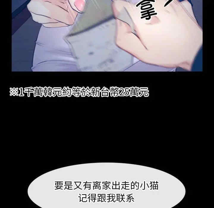 第80张