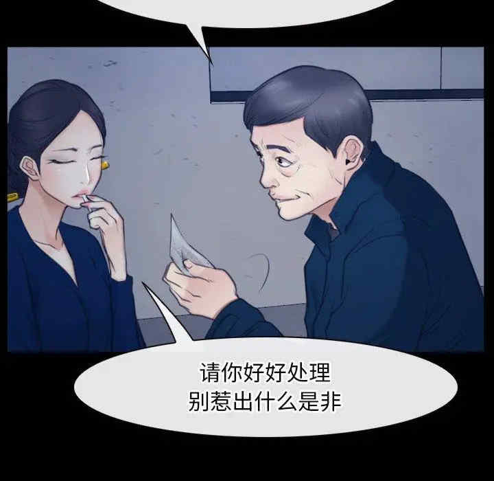 第82张