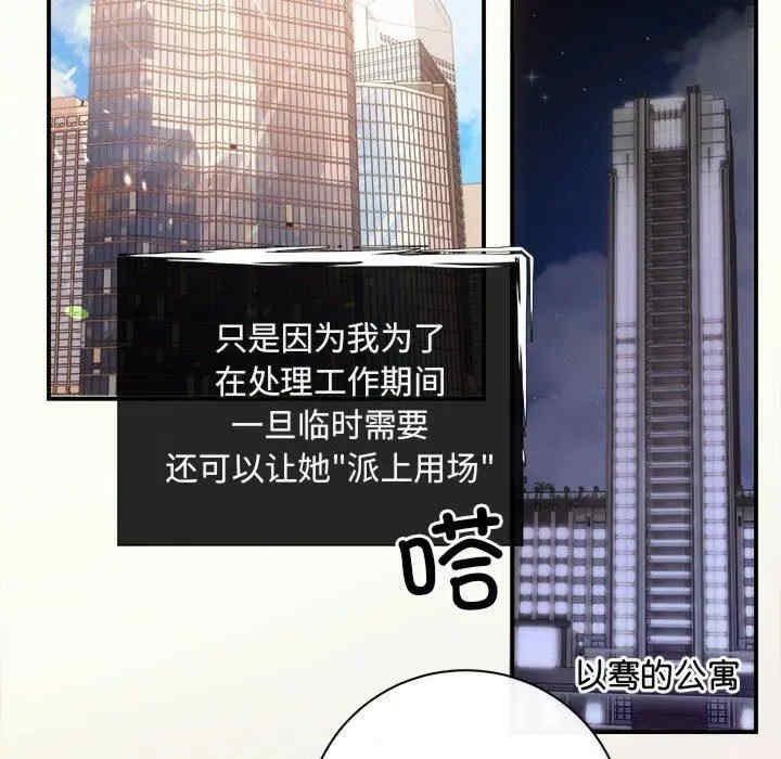 第138张