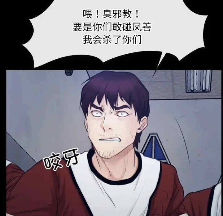 第90张