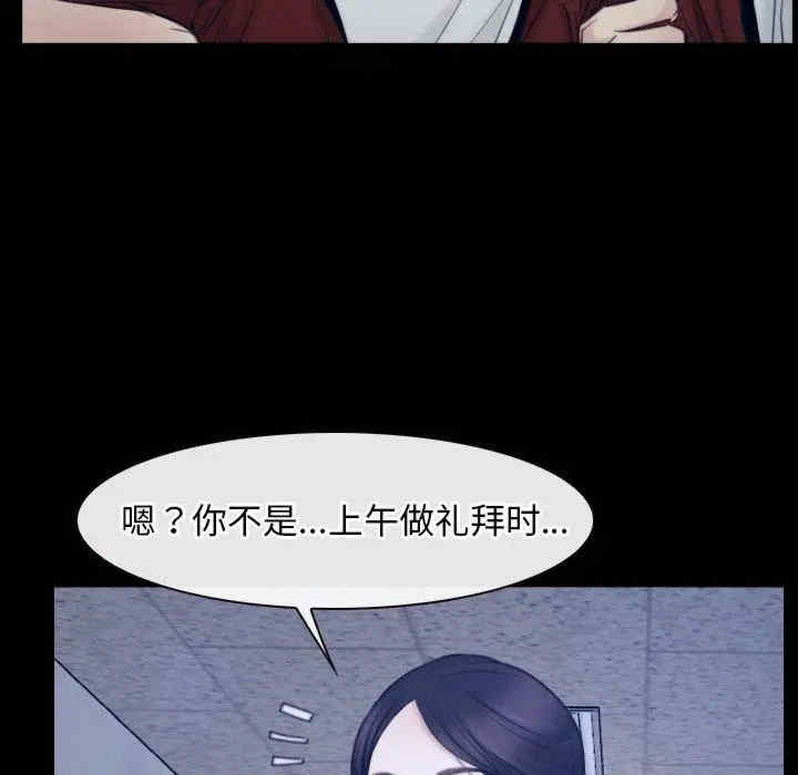 第92张