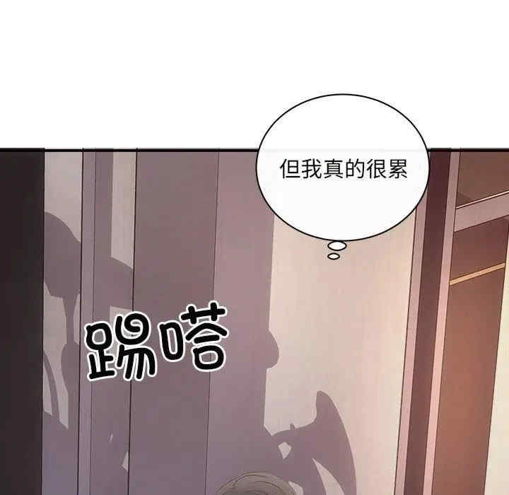 第143张
